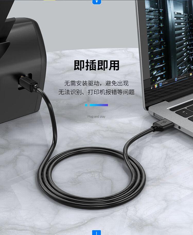 胜为（shengwei）USB打印机数据线 USB2.0转接线头 方口连接转换线 支持惠普HP佳能爱普生1.5米US-1015 3个装
