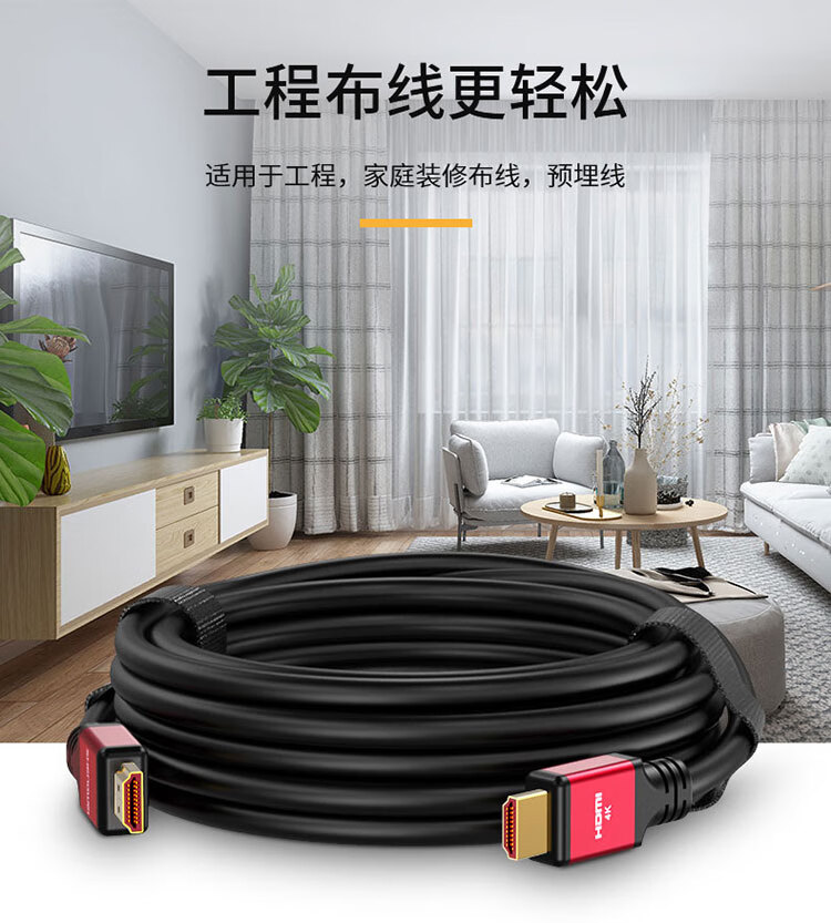胜为（shengwei）HDMI线2.0版工程级4K数字高清线3D视频线笔记本电脑机顶盒电视投影仪连接线8米 WHC4080G