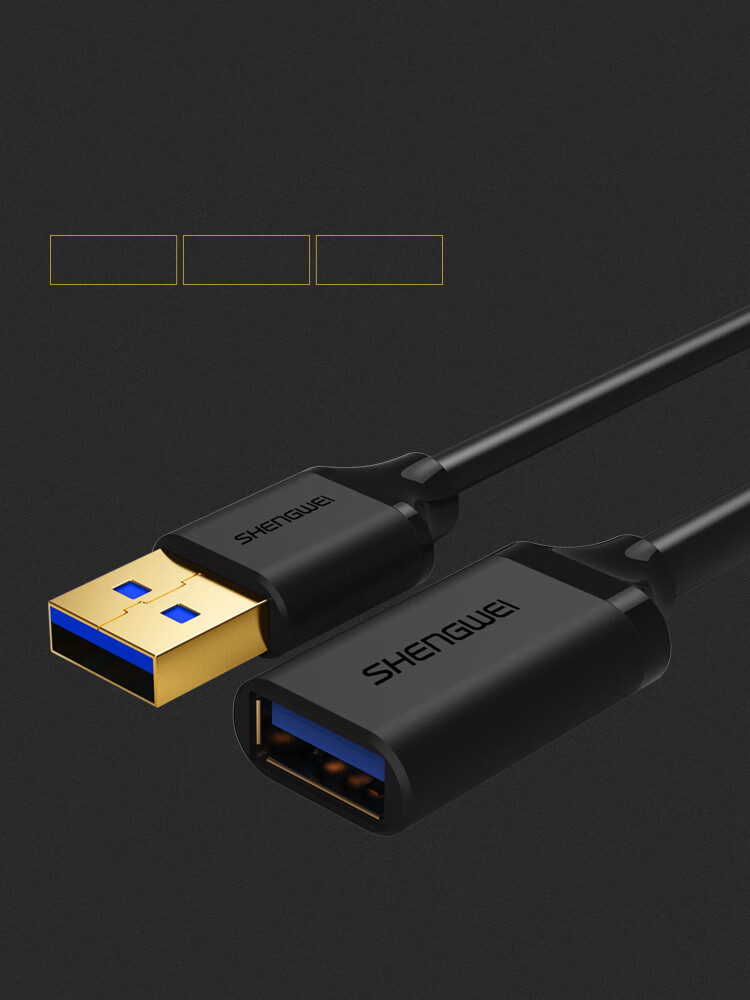 胜为（shengwei）USB3.0延长线公对母 读卡器数据线 鼠键打印机加长拓展器转换转接线0.5米 UT-2005 3个装