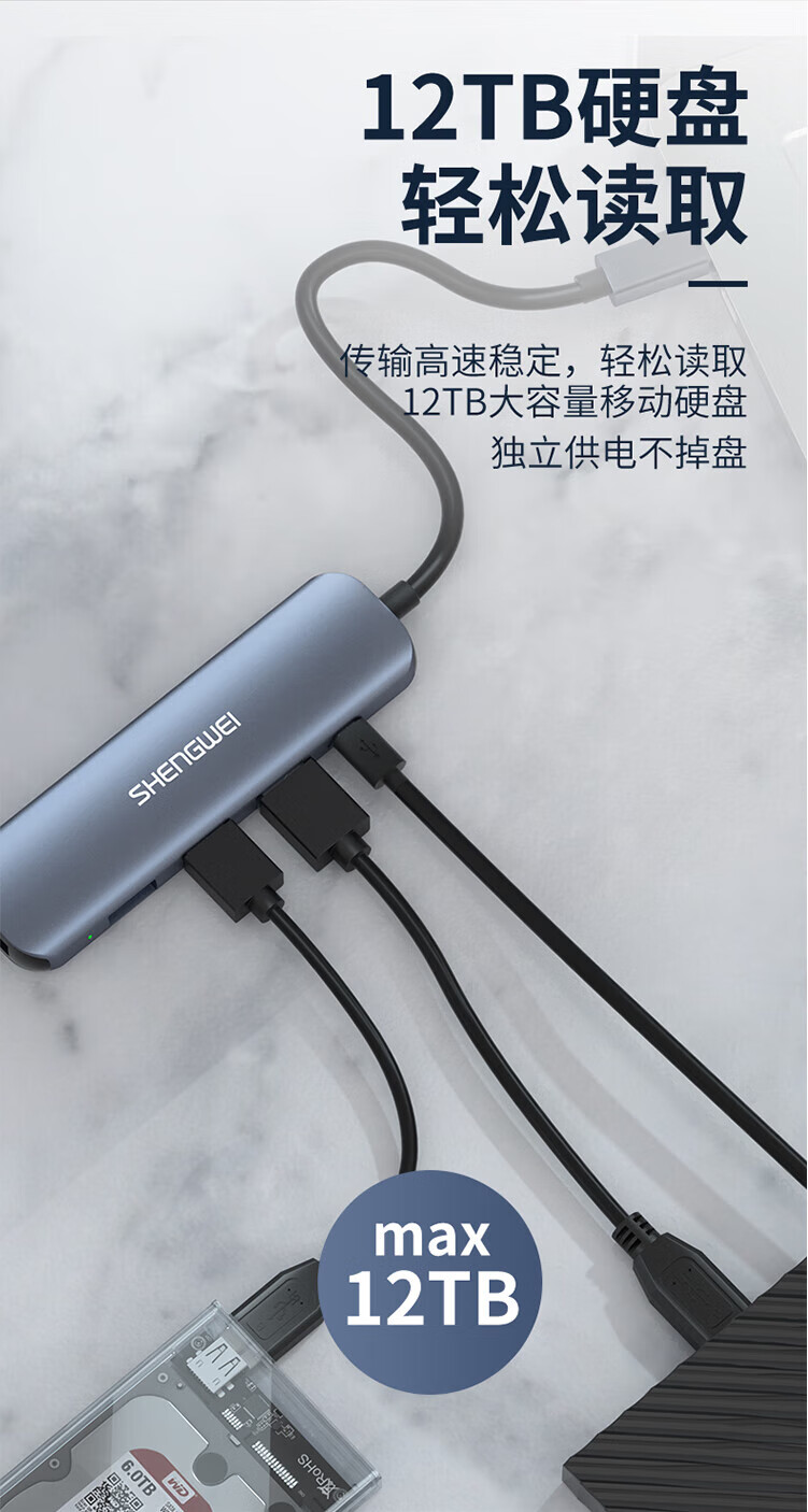 胜为（shengwei）USB-C3.0分线器4口HUB集线器 四合一多转换器Type-C扩展坞 ZHB5105J
