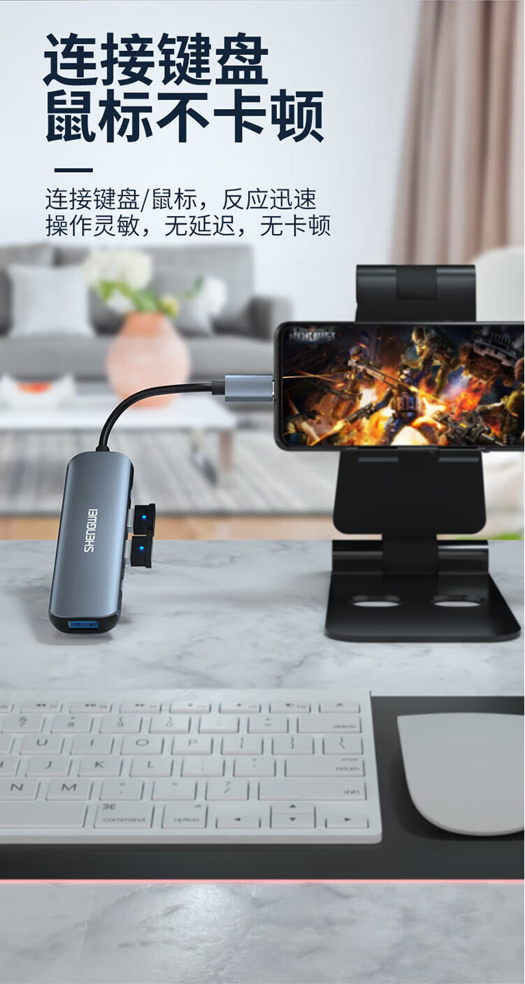胜为（shengwei）USB-C3.0分线器4口HUB集线器 四合一多转换器Type-C扩展坞 ZHB5105J