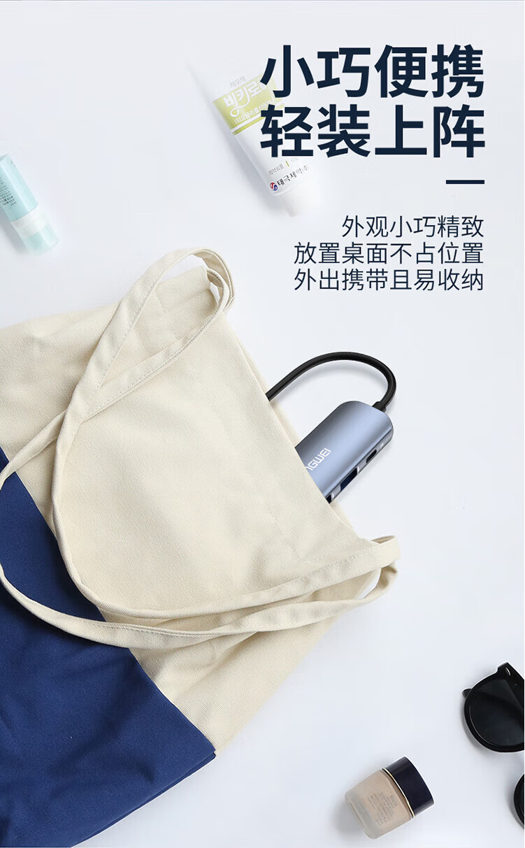 胜为（shengwei）USB-C3.0分线器4口HUB集线器 四合一多转换器Type-C扩展坞 ZHB5105J