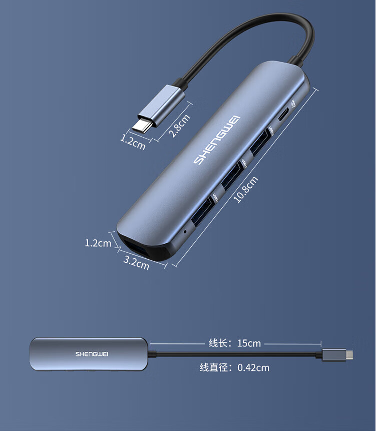 胜为（shengwei）USB-C3.0分线器4口HUB集线器 四合一多转换器Type-C扩展坞 ZHB5105J