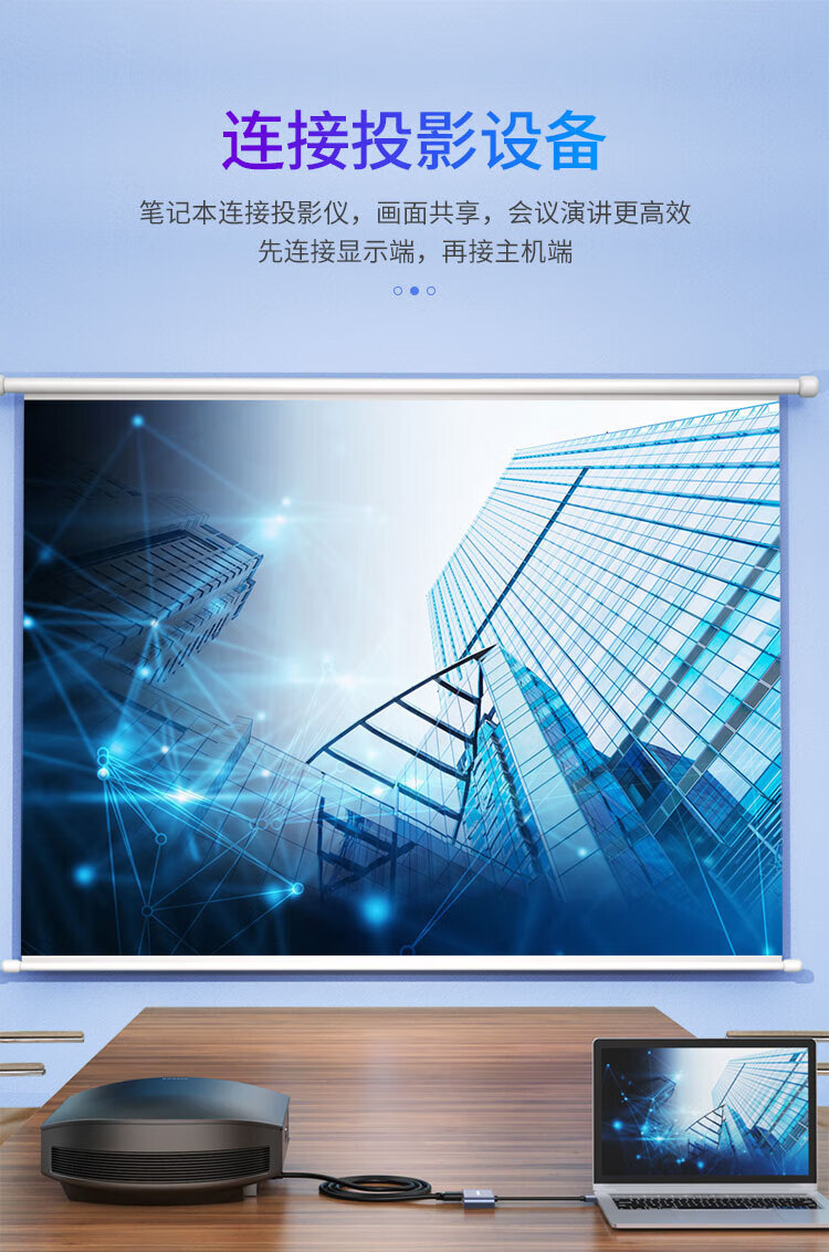胜为（shengwei）USB3.0转HDMI/VGA转接头 笔记本转接多功能扩展坞 UR-602B