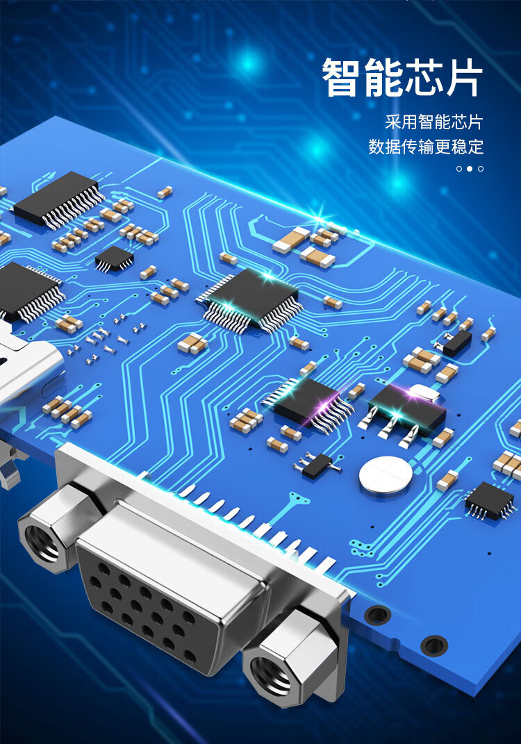 胜为（shengwei）USB3.0转HDMI/VGA转接头 笔记本转接多功能扩展坞 UR-602B