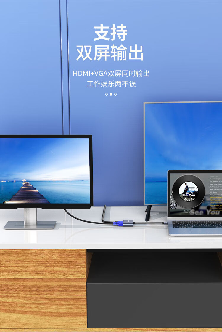胜为（shengwei）USB3.0转HDMI/VGA转接头 笔记本转接多功能扩展坞 UR-602B