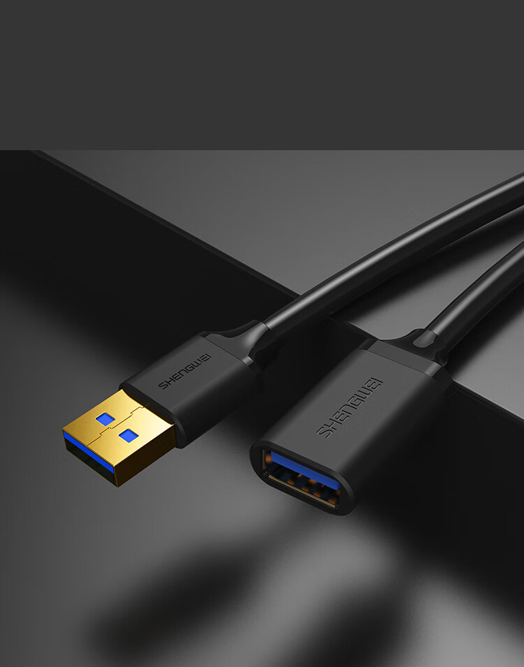胜为（shengwei）USB3.0延长线公对母 U盘读卡器数据线连接线 鼠标键盘加长线拓展器转换转接线1.5米 UT-2015
