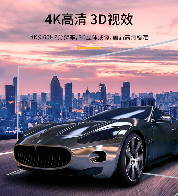 胜为（shengwei）HDMI线2.0版工程级4K数字高清线3D视频线笔记本电脑机顶盒电视投影仪连接线10米WHC4100G