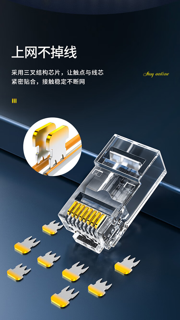 胜为（shengwei）六类穿孔式水晶头CAT6非屏蔽8P8C电脑网络线缆连接头三叉镀金网线接头50个/盒
