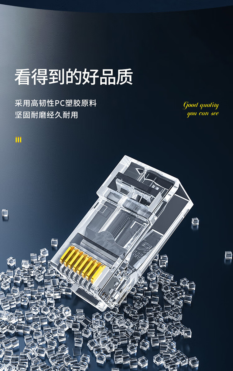 胜为（shengwei）六类穿孔式水晶头CAT6非屏蔽8P8C电脑网络线缆连接头三叉镀金网线接头50个/盒