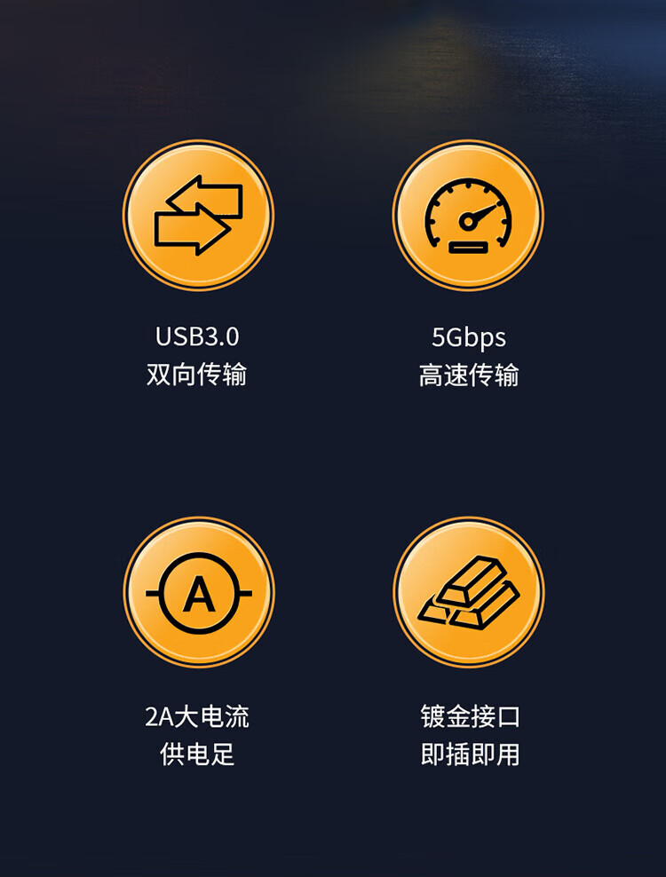 胜为（shengwei）USB3.0数据公对公线 黑色0.5米 双头移动硬盘盒延长连接线 UT-3005 3个装