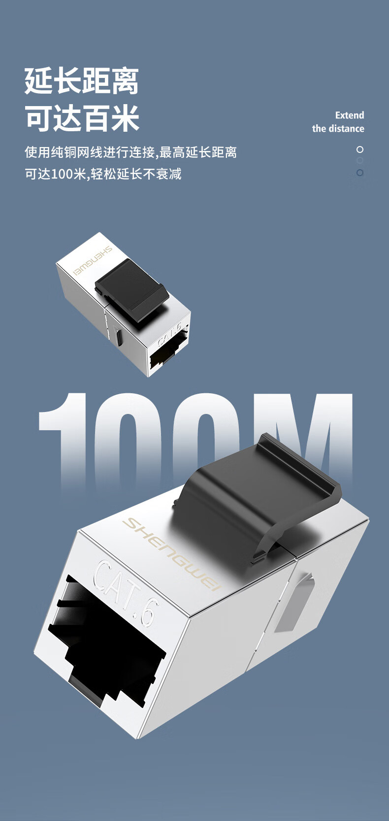 胜为（shengwei）六类带屏蔽网络模块8P8C CAT6网络布线适用于信息面板 RJ45插座连接头直通头CMK6002X 3个装