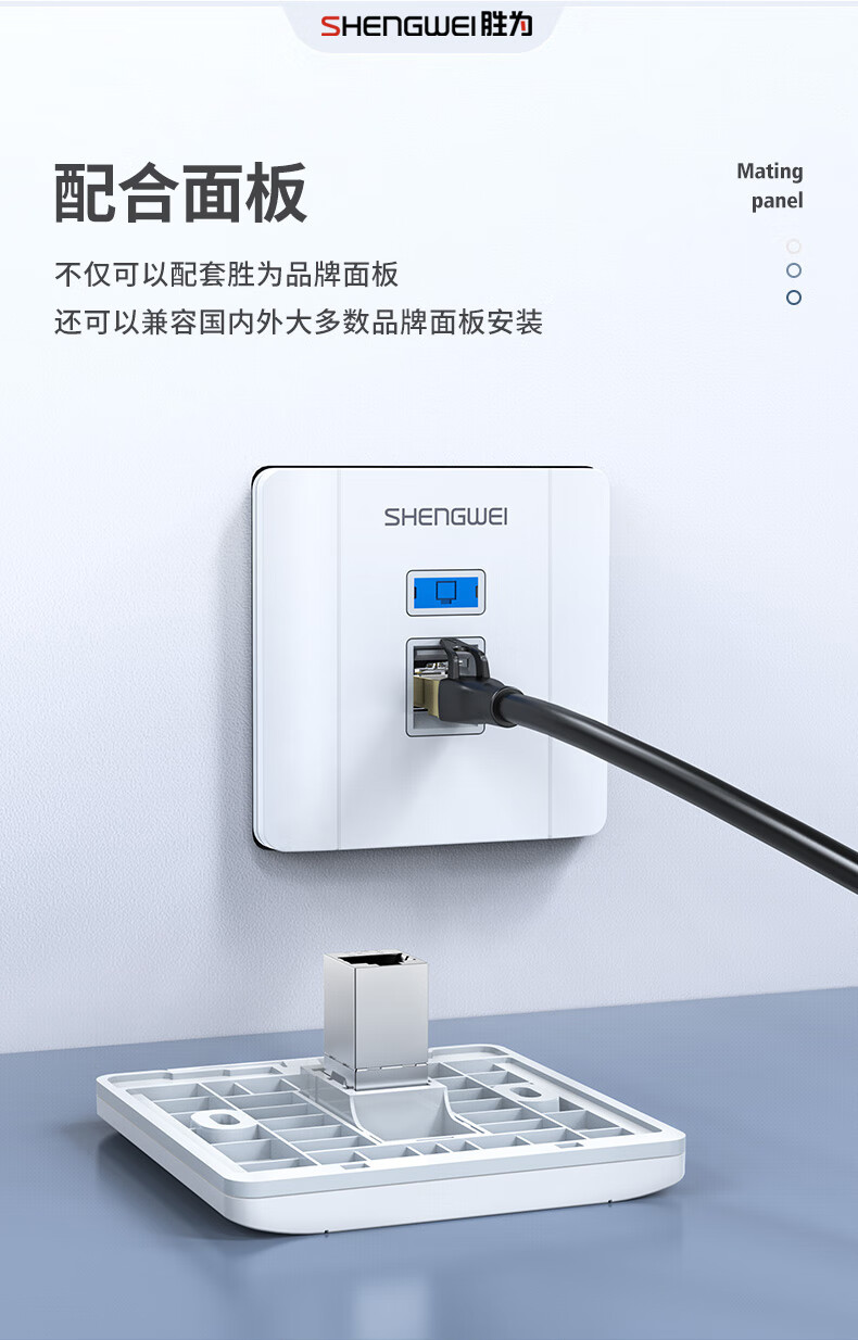 胜为（shengwei）六类带屏蔽网络模块8P8C CAT6网络布线适用于信息面板 RJ45插座连接头直通头CMK6002X 3个装
