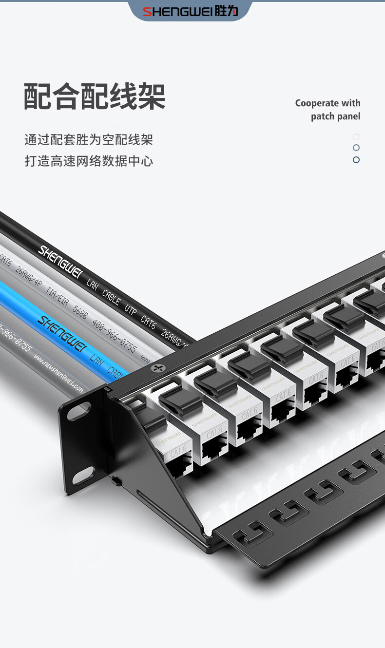 胜为（shengwei）六类带屏蔽网络模块8P8C CAT6网络布线适用于信息面板 RJ45插座连接头直通头CMK6002X 3个装