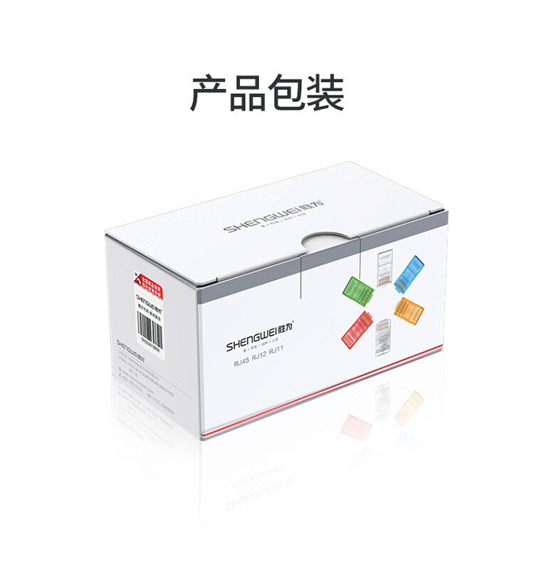 胜为（shengwei）电信级光纤跳线 LC-FC单模双芯35米 9/125低烟无卤环保外被 收发器尾纤 FSC-1510