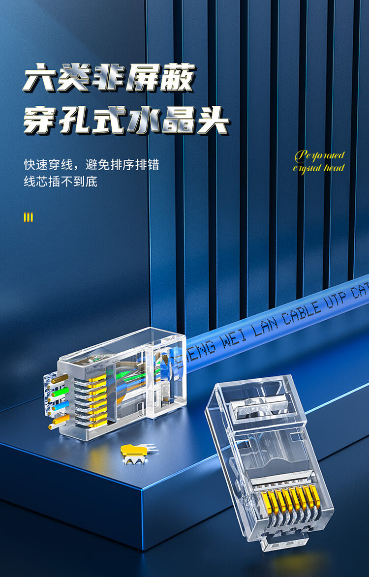 胜为（shengwei）电信级光纤跳线 LC-FC单模双芯35米 9/125低烟无卤环保外被 收发器尾纤 FSC-1510