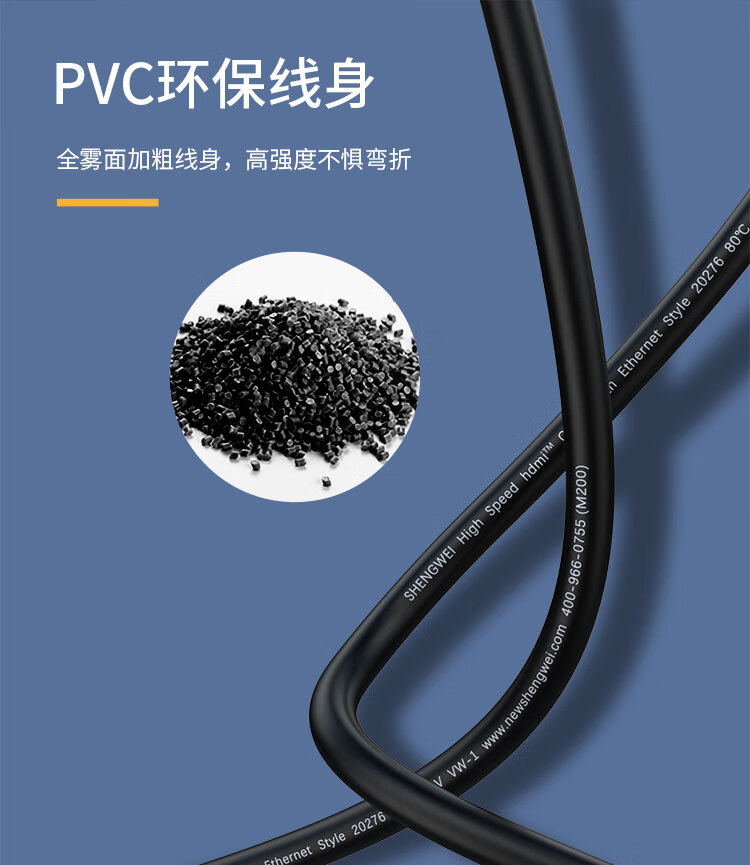 胜为（shengwei）HDMI线2.0版工程级 4K数字高清线3D视频线笔记本电脑机顶盒电视投影仪连接线1.5米WHC4015G