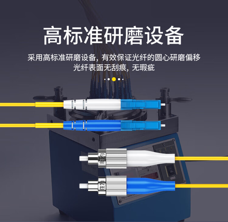 胜为（shengwei）电信级光纤跳线 LC-FC单模双芯20米 9/125低烟无卤环保外被 收发器尾纤 FSC-910