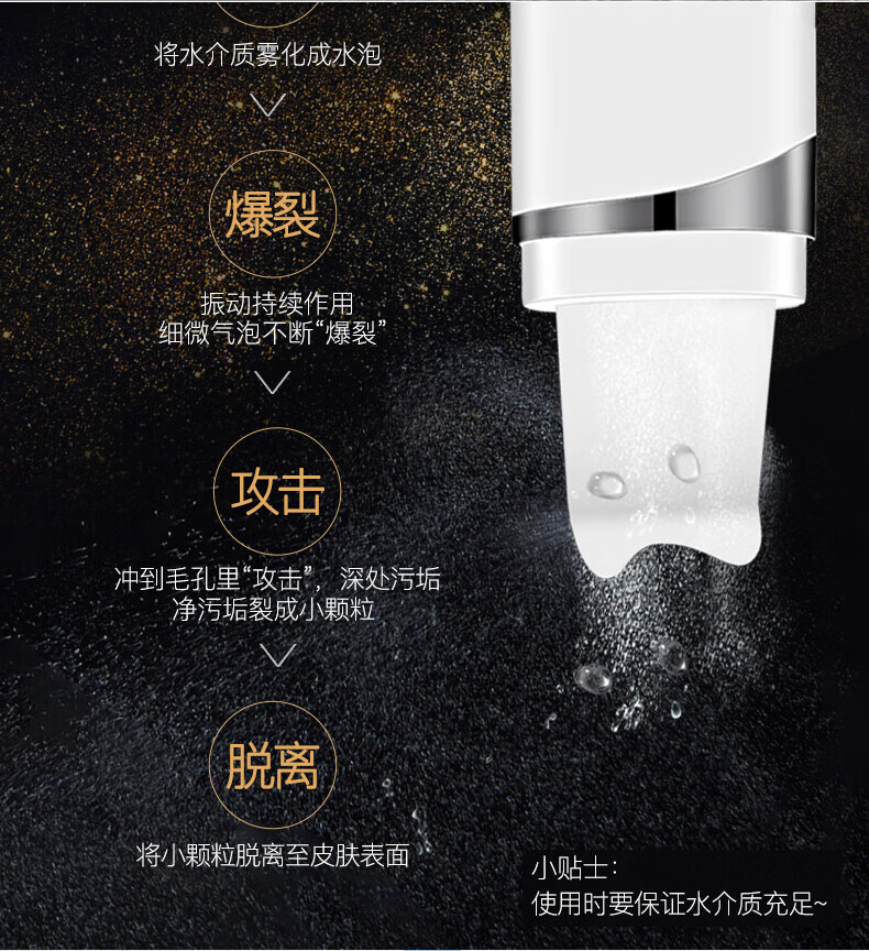 金稻（K·SKIN）超声波铲皮机美容仪家用粉刺仪去脸部黑头铲吸出器毛孔清洁器 KD8023-粉