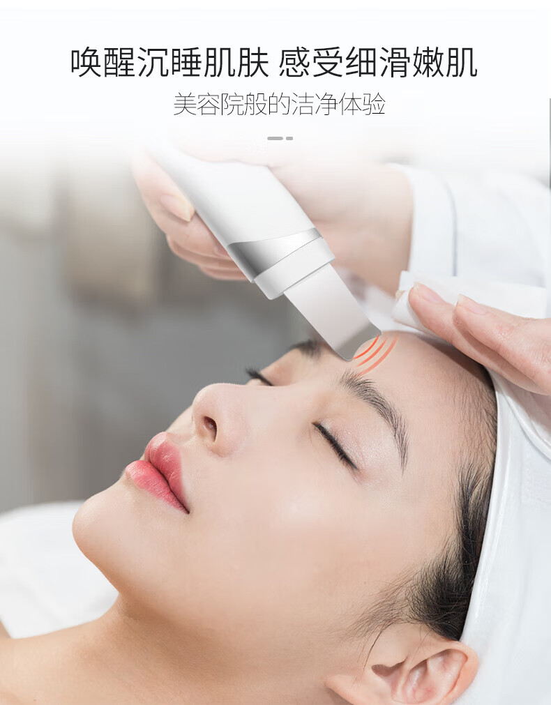 金稻（K·SKIN）超声波铲皮机美容仪家用粉刺仪去脸部黑头铲吸出器毛孔清洁器 KD8023-粉