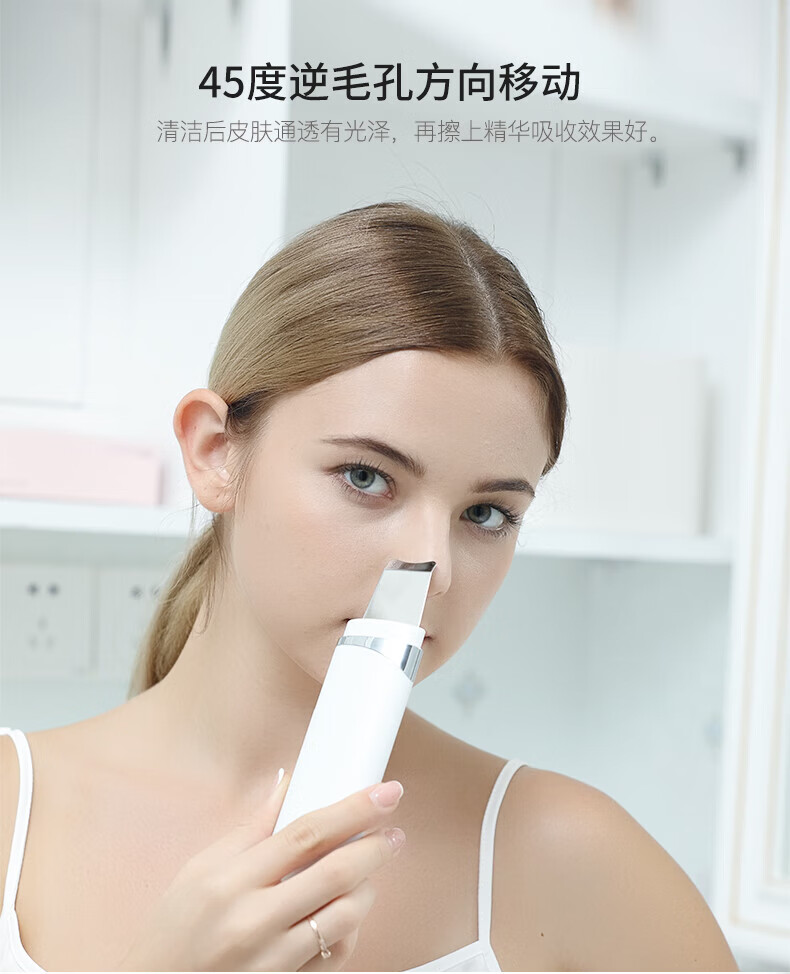 金稻（K·SKIN）超声波铲皮机美容仪家用粉刺仪去脸部黑头铲吸出器毛孔清洁器 KD8023-粉