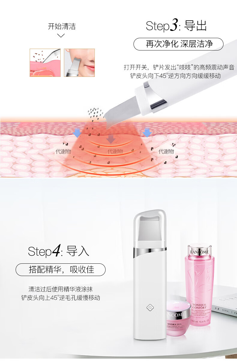 金稻（K·SKIN）超声波铲皮机美容仪家用粉刺仪去脸部黑头铲吸出器毛孔清洁器 KD8023-粉