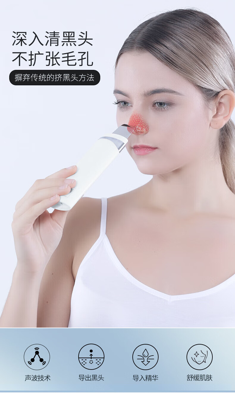 金稻（K·SKIN）超声波铲皮机美容仪家用粉刺仪去脸部黑头铲吸出器毛孔清洁器 KD8023-粉