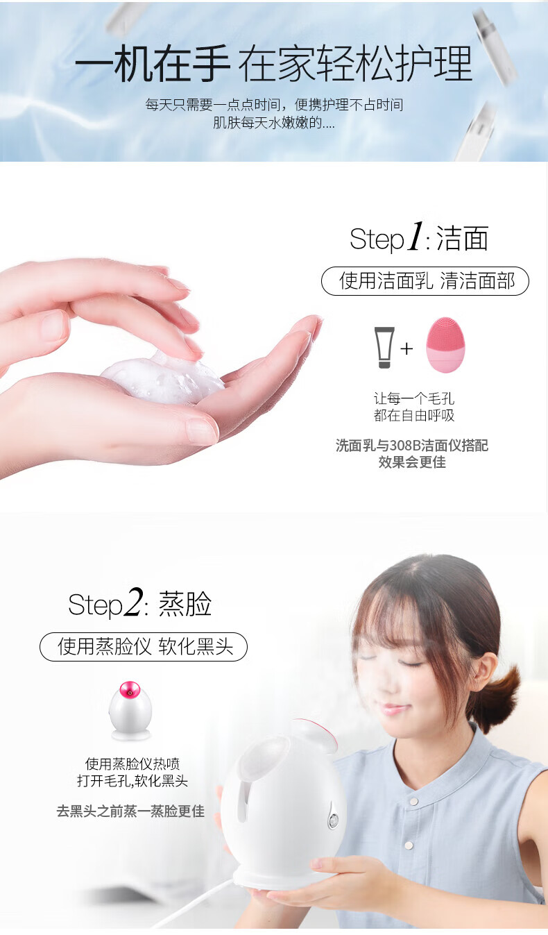 金稻（K·SKIN）超声波铲皮机美容仪家用粉刺仪去脸部黑头铲吸出器毛孔清洁器 KD8023-粉