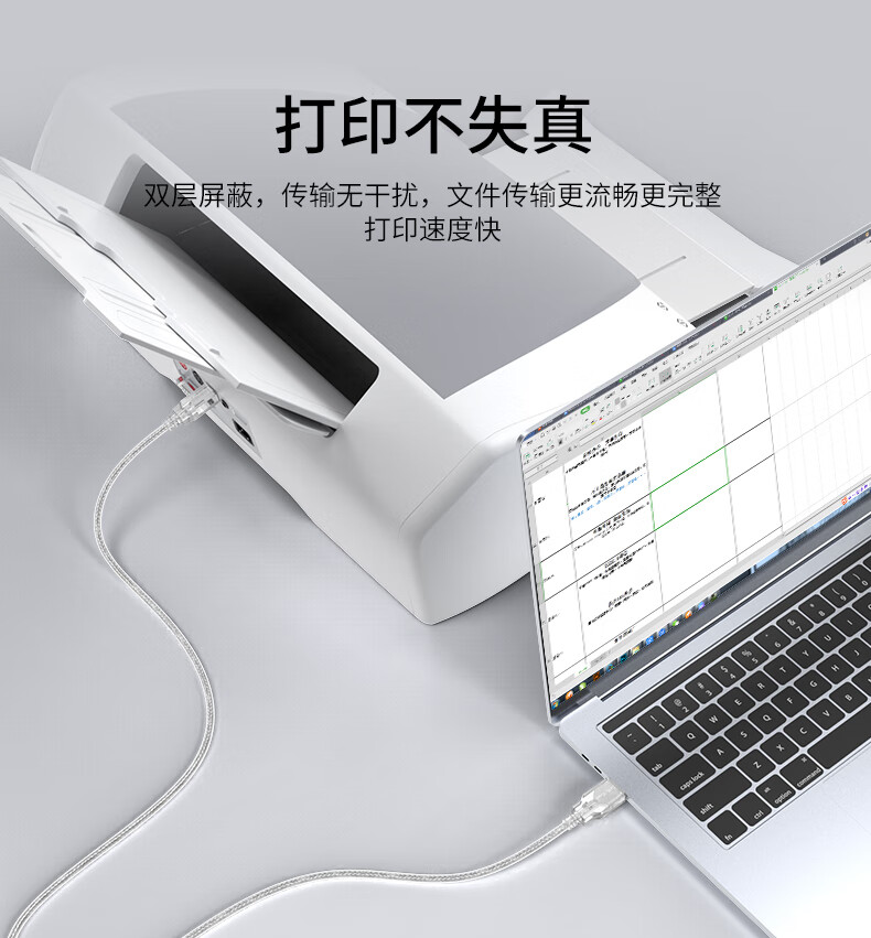 胜为（shengwei）usb2.0方口打印机线1.8米 电源连接线纯铜双屏蔽 爱普生惠普打印机连接线 UC-1018 3个装