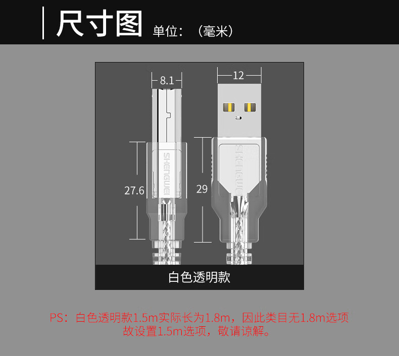 胜为（shengwei）usb2.0方口打印机线1.8米 电源连接线纯铜双屏蔽 爱普生惠普打印机连接线 UC-1018 3个装