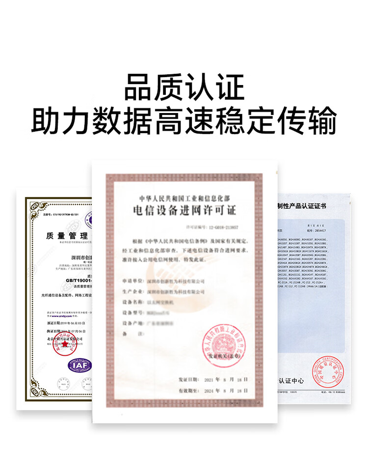 胜为（shengwei）莲花头音频光端机 语音广播工程级光纤转换器 8路正向FC单模单纤音频延长器DGDJ08A0