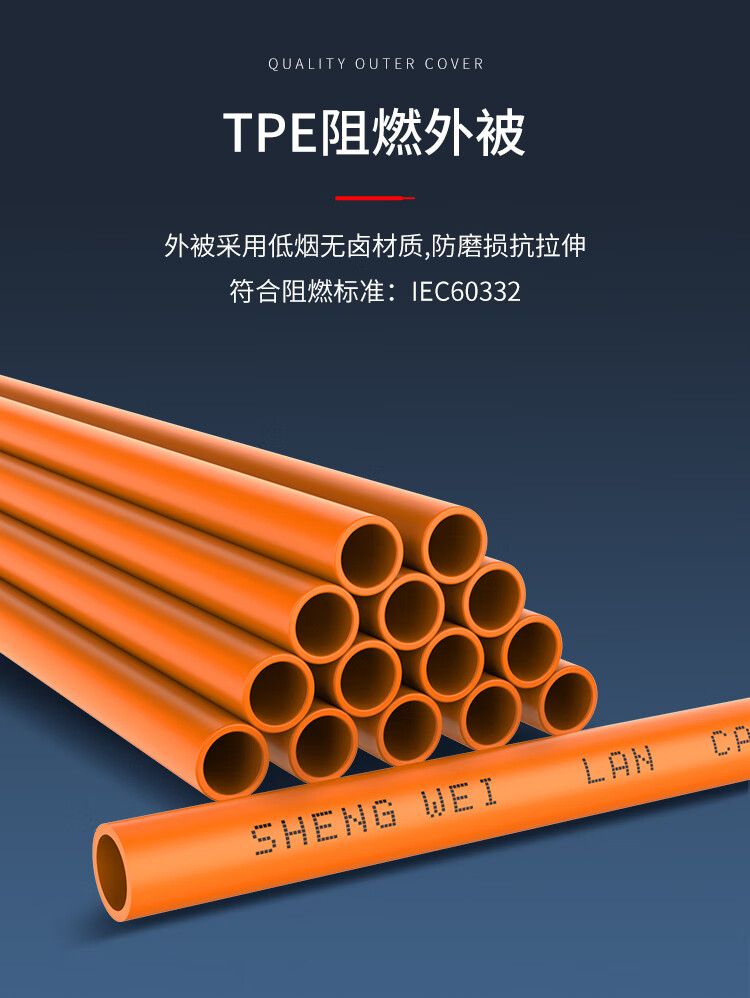 胜为（shengwei）六类[线径0.57mm]箱线 cat6千兆网络线 LSZH低烟无卤外被家装工程布线305米 WLC6305D