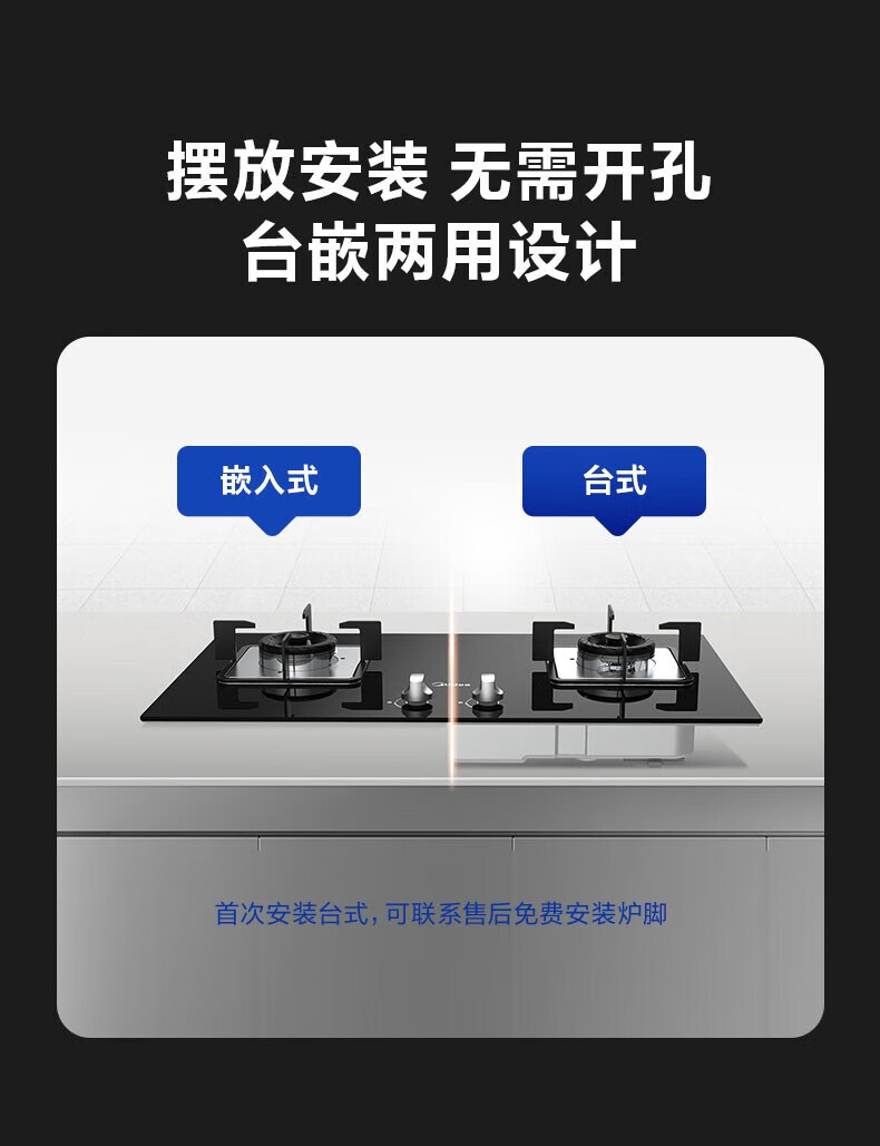 Midea侧吸式17立方大吸力吸油烟机立体环吸多重油烟分离技术 厨房烟灶套装 JP10