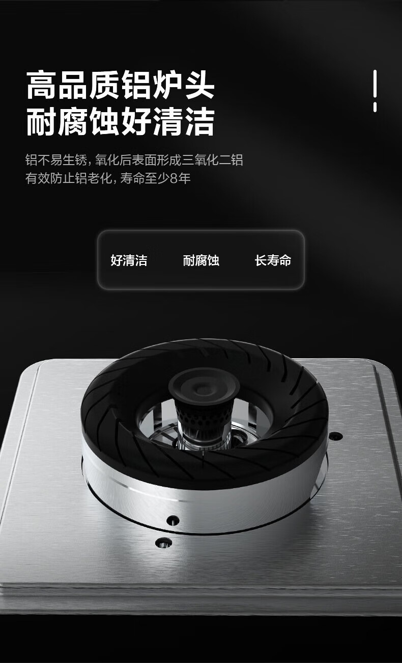 Midea侧吸式17立方大吸力吸油烟机立体环吸多重油烟分离技术 厨房烟灶套装 JP10