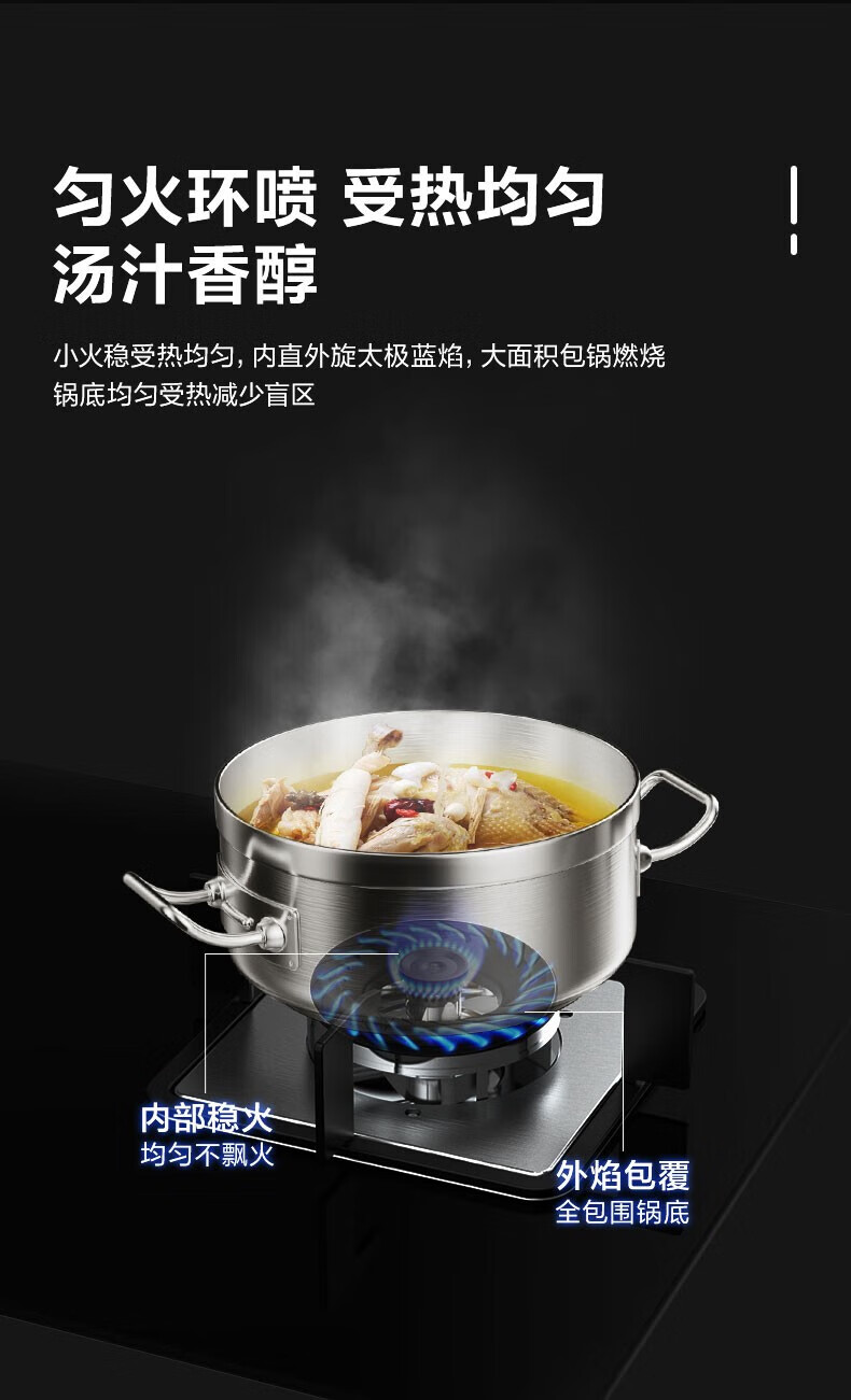 Midea侧吸式17立方大吸力吸油烟机立体环吸多重油烟分离技术 厨房烟灶套装 JP10