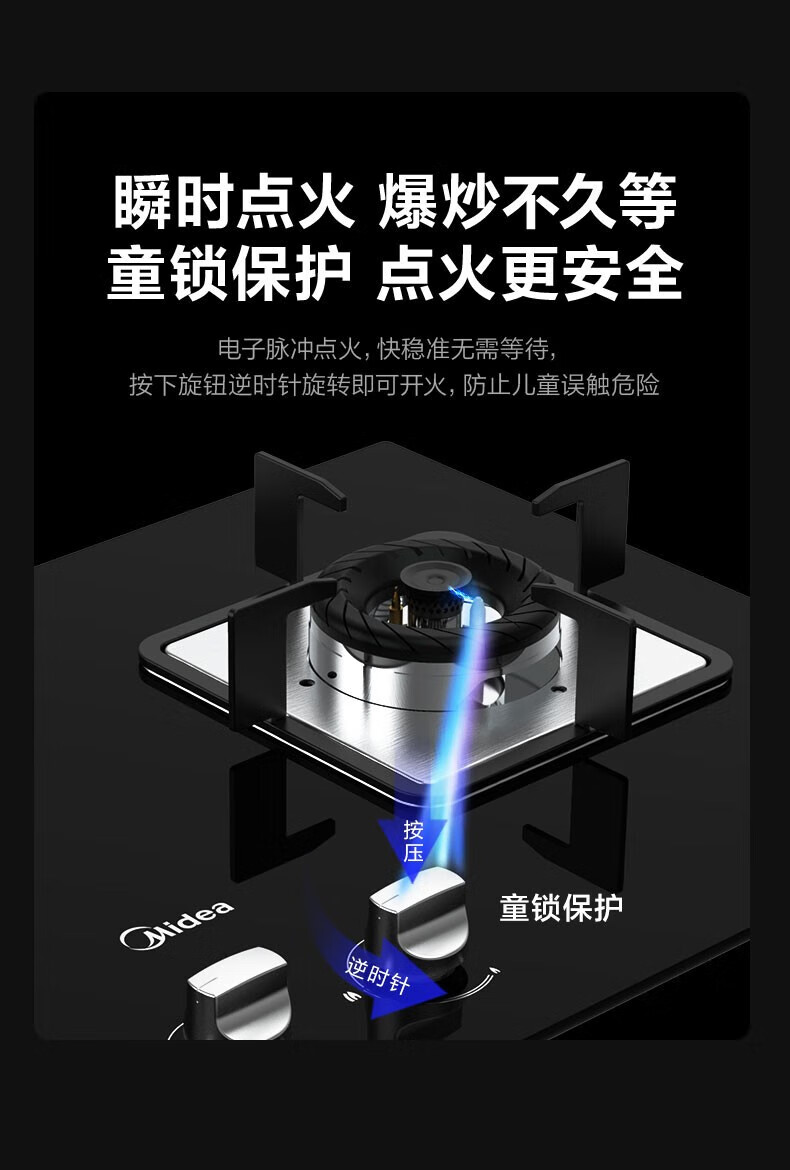 Midea侧吸式17立方大吸力吸油烟机立体环吸多重油烟分离技术 厨房烟灶套装 JP10