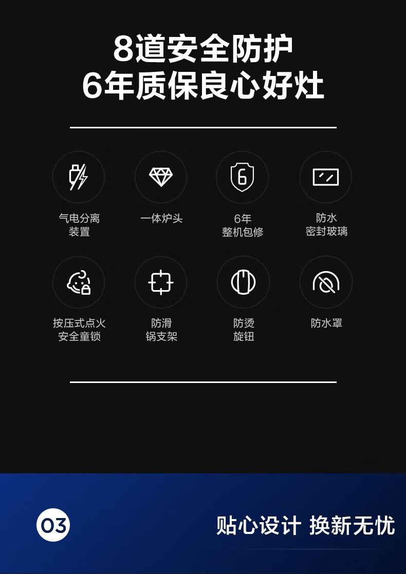 Midea侧吸式17立方大吸力吸油烟机立体环吸多重油烟分离技术 厨房烟灶套装 JP10