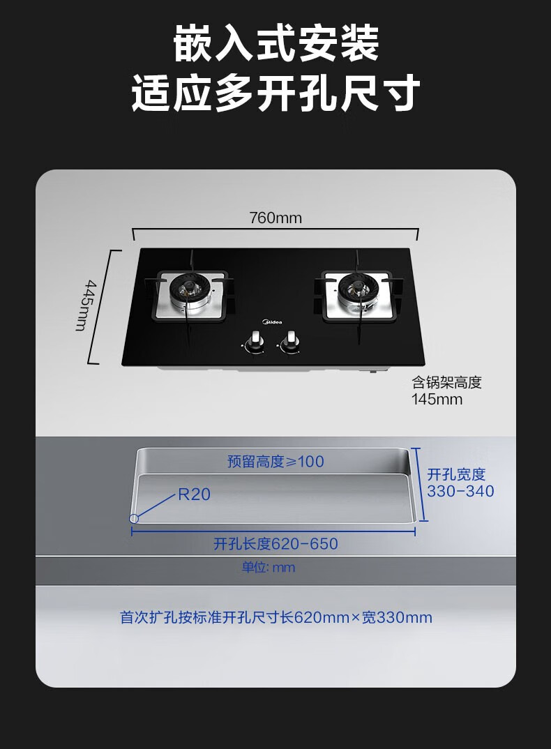 Midea侧吸式17立方大吸力吸油烟机立体环吸多重油烟分离技术 厨房烟灶套装 JP10