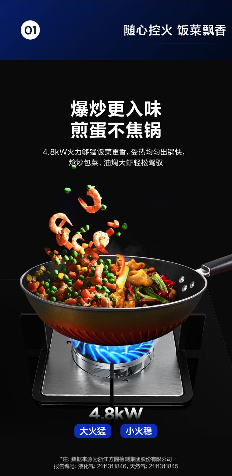 Midea侧吸式17立方大吸力吸油烟机立体环吸多重油烟分离技术 厨房烟灶套装 JP10