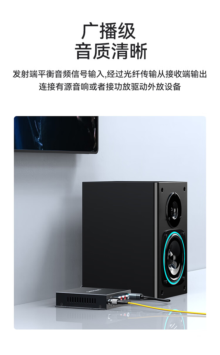 胜为（shengwei）莲花头音频光端机 语音广播工程级光纤转换器 2路双向FC单模单纤音频延长器DGDJ02AA