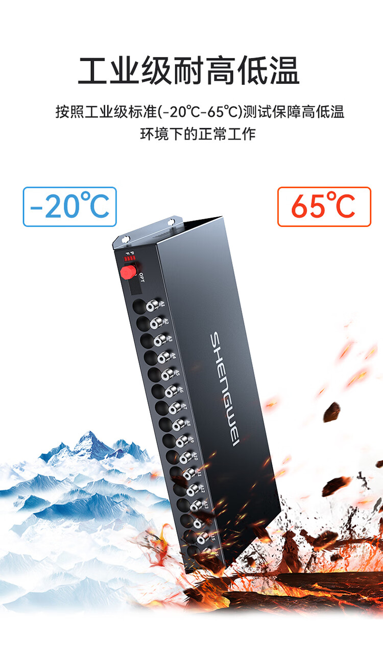 胜为（shengwei）莲花头音频光端机 语音广播工程级光纤转换器 16路正向FC单模单纤音频延长器DGDJ16A0