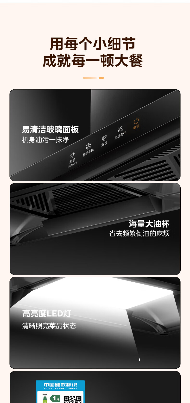 Midea抽油烟机家用自动清洗欧式21风量吸排油烟机CXW-268-T201