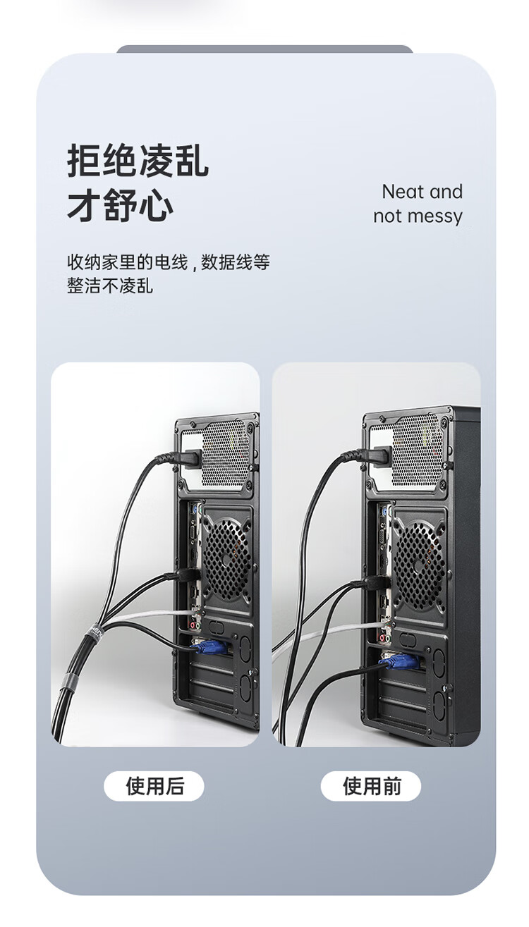 胜为（shengwei）理线扎带 多功能线束收纳固定整理绕线带 电源线尼龙自粘子母扣结实捆带 10米 MP-2100