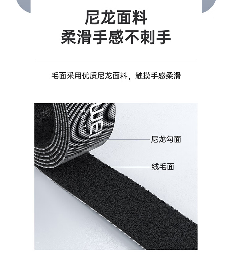 胜为（shengwei）理线扎带 多功能线束收纳固定整理绕线带 电源线尼龙自粘子母扣结实捆带 10米 MP-2100