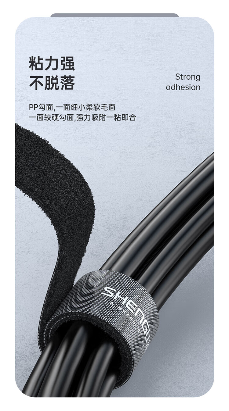 胜为（shengwei）理线扎带 多功能线束收纳固定整理绕线带 电源线尼龙自粘子母扣结实捆带 10米 MP-2100