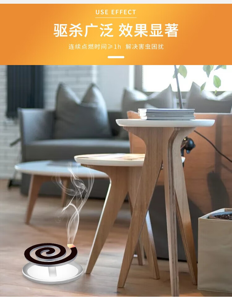 枪手蟑香 可驱杀蟑螂 4单盘/盒 3盒装