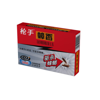 枪手蟑香 可驱杀蟑螂 4单盘/盒 3盒装