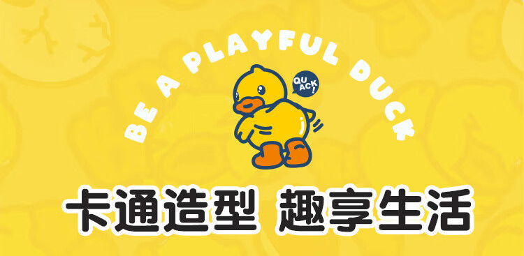 大江浴室防滑垫 淋浴地垫 PVC材质 40*70cm 自由自在