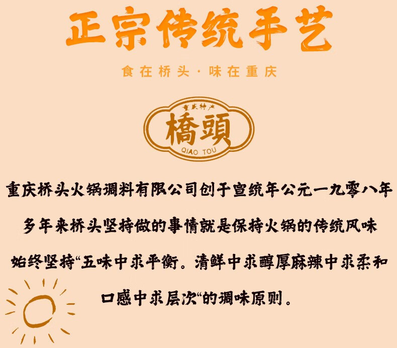 桥头粉蒸排骨粉蒸牛羊肉调料 桥头粉蒸肉调料五香味220g*5袋