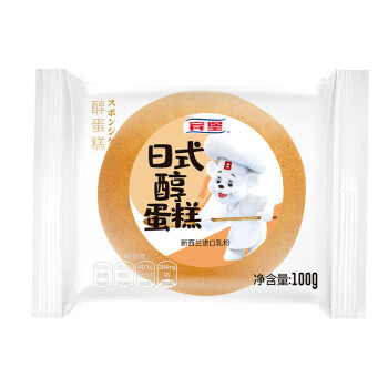 宾堡营养早晨食品办公室休闲零食下午茶 日式醇蛋糕100g*6
